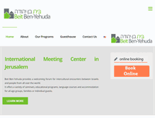 Tablet Screenshot of beit-ben-yehuda.org